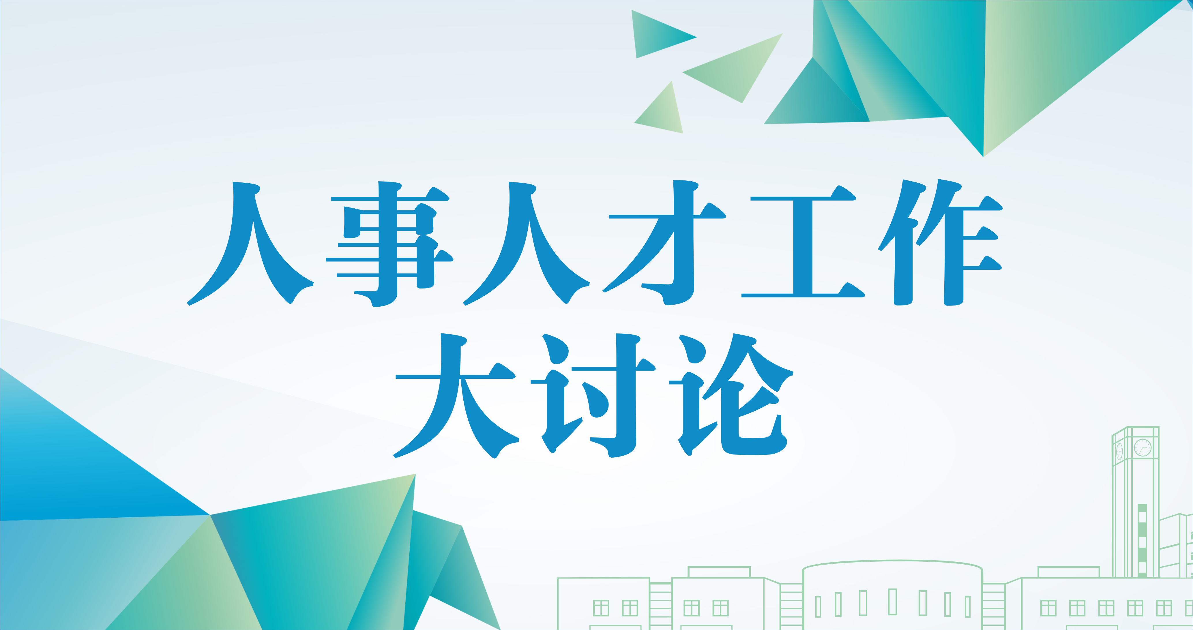 伟德国际1946源于英国