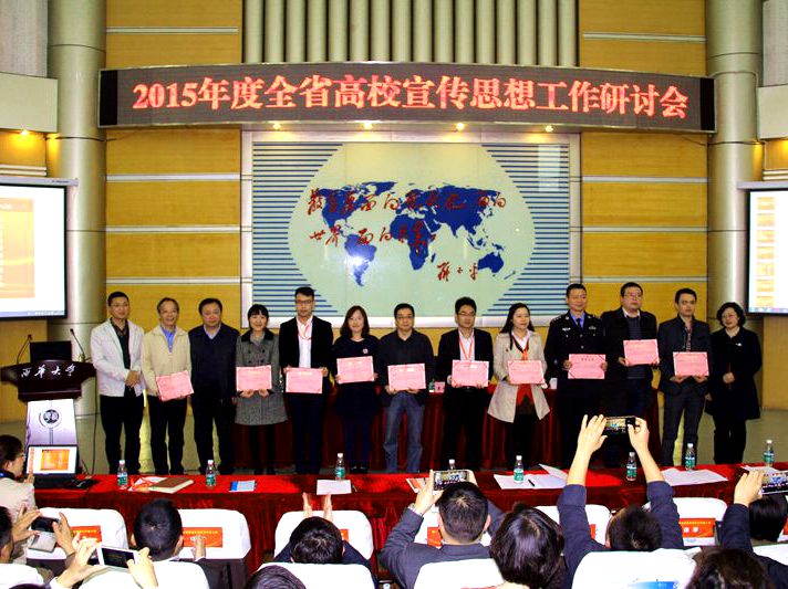 伟德国际1946源于英国