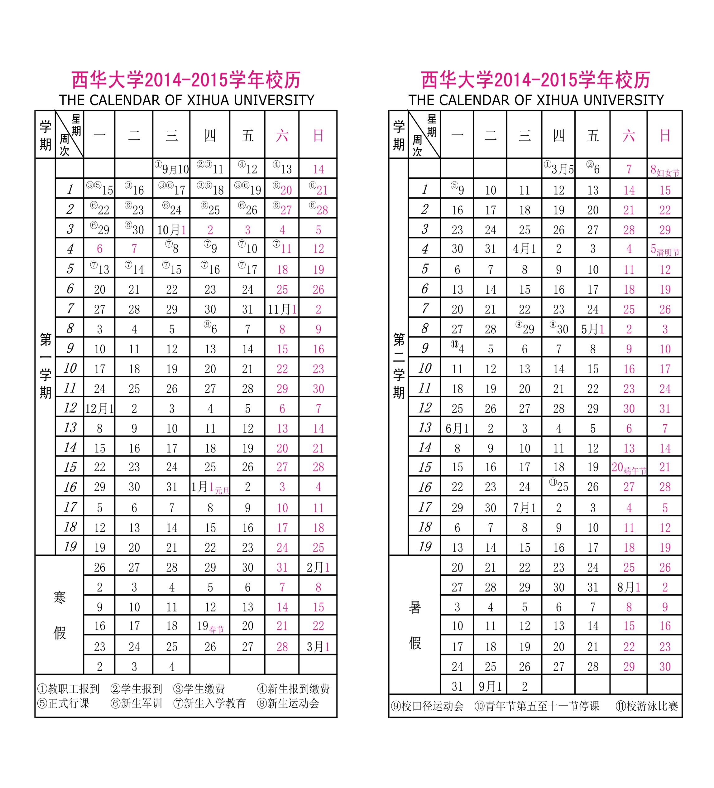 伟德国际1946源于英国