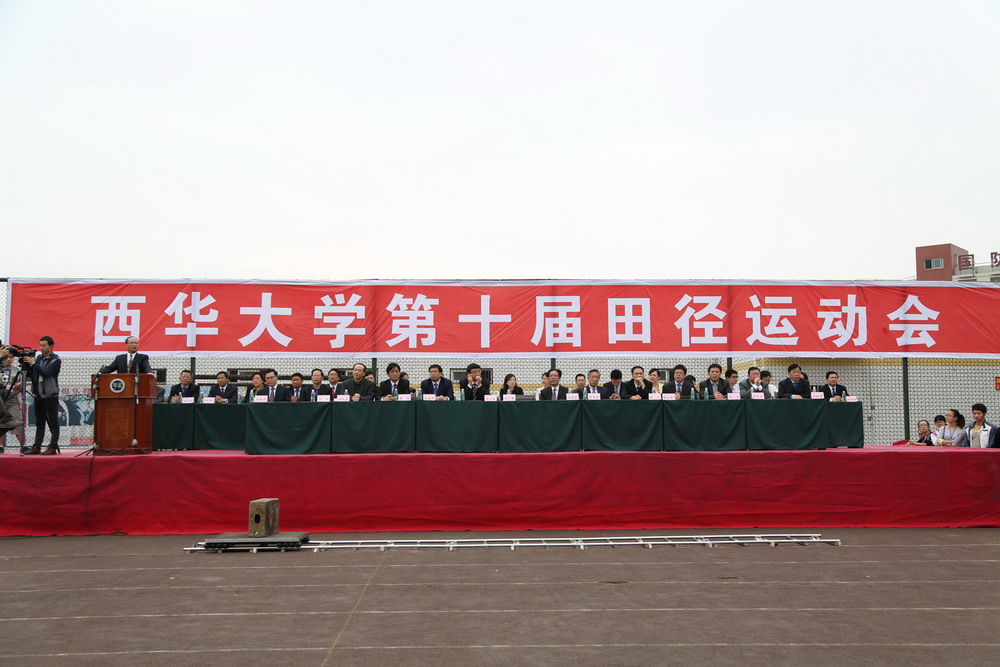 伟德国际1946源于英国