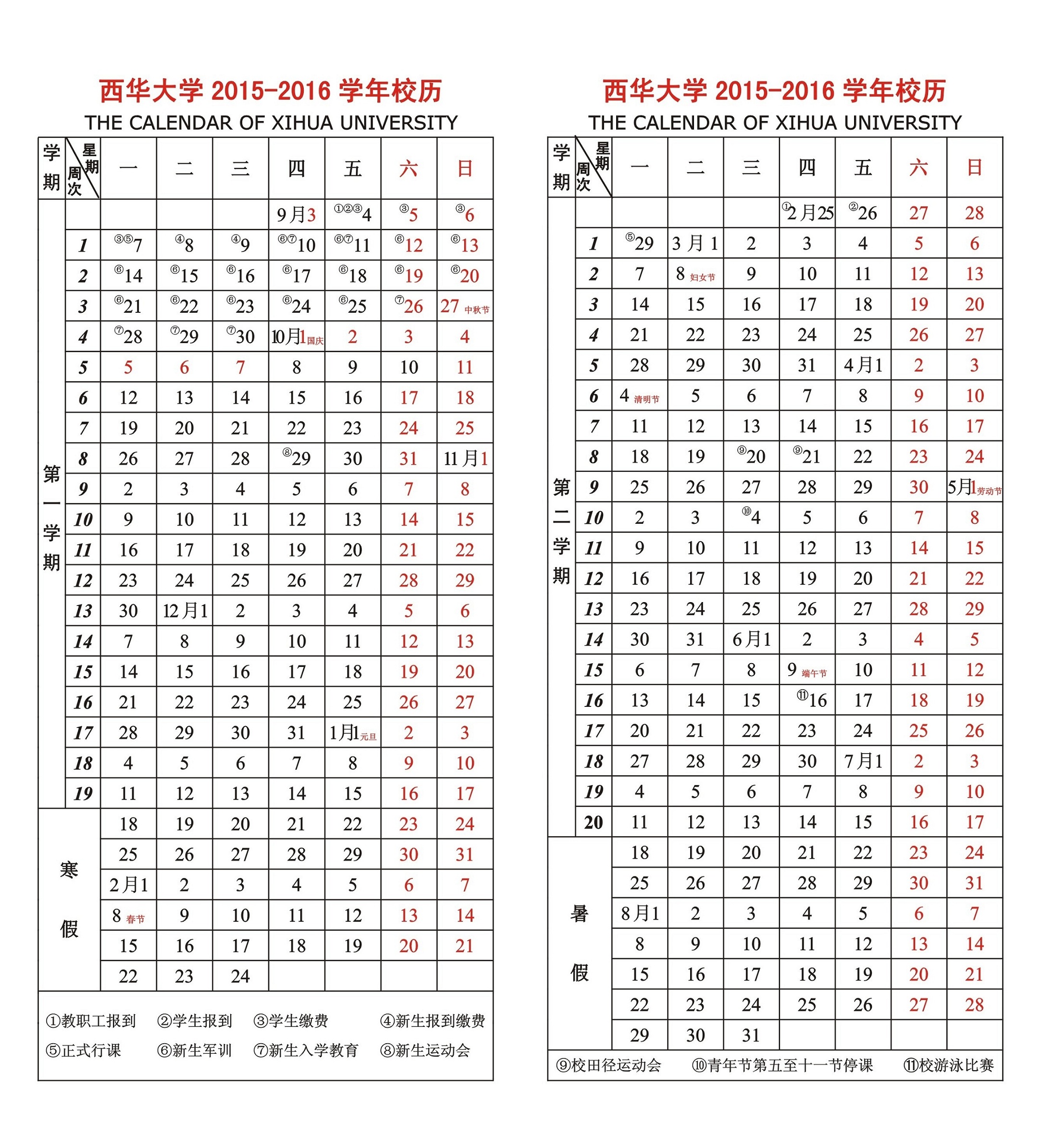 伟德国际1946源于英国