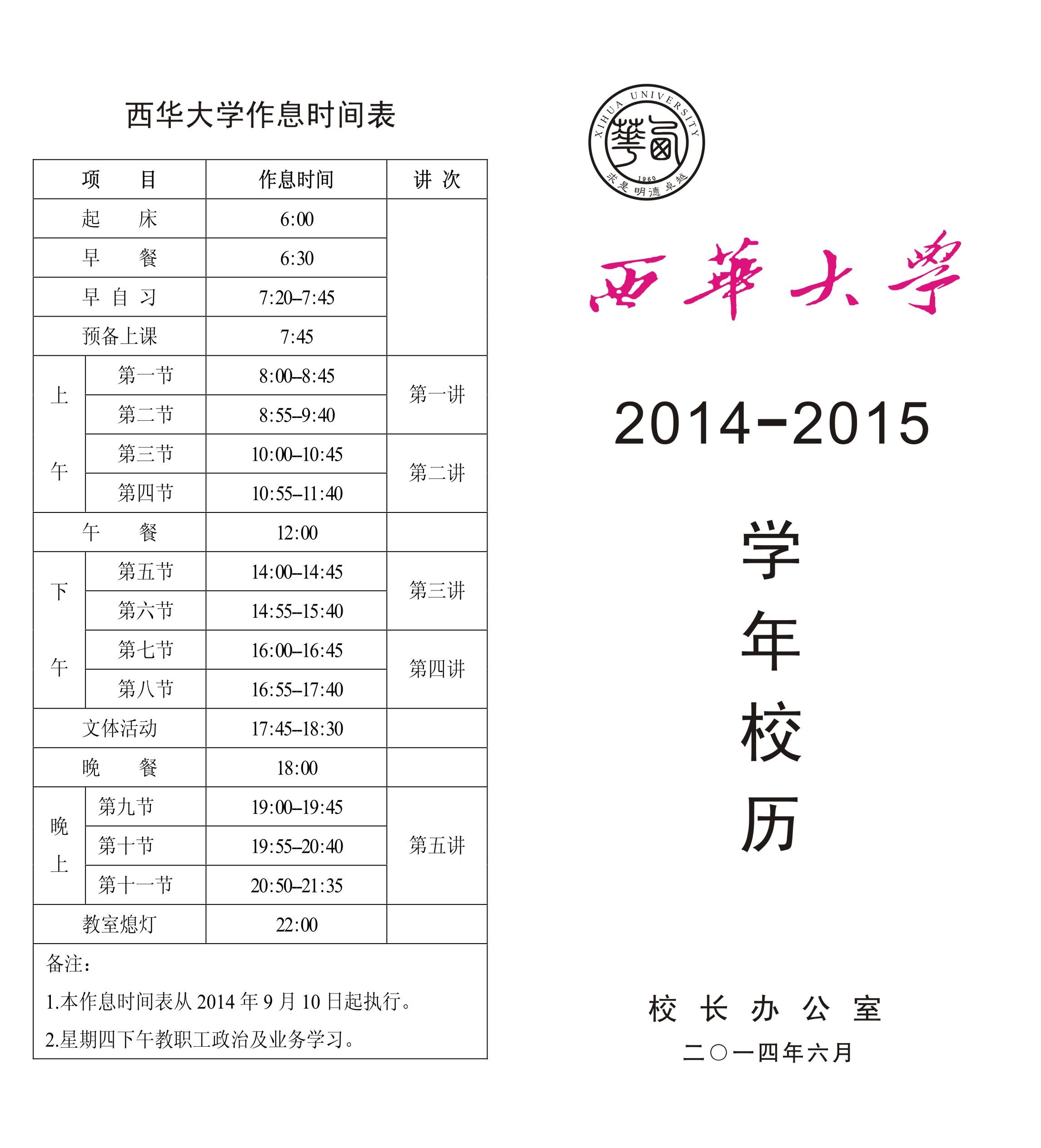 伟德国际1946源于英国